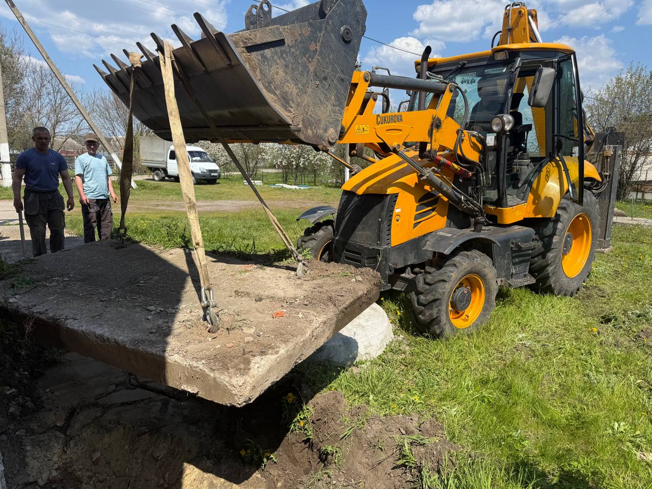 Публічний запис робіт